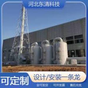 化工材料批量供应服务-00